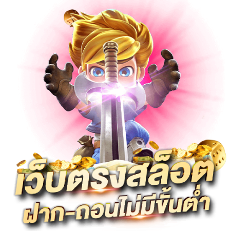 onewin999 บริการมาตรฐาน ครบครันทุกความต้องการ
